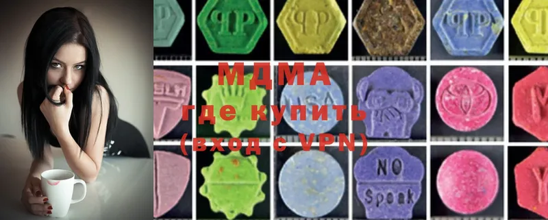 MDMA crystal  Новое Девяткино 